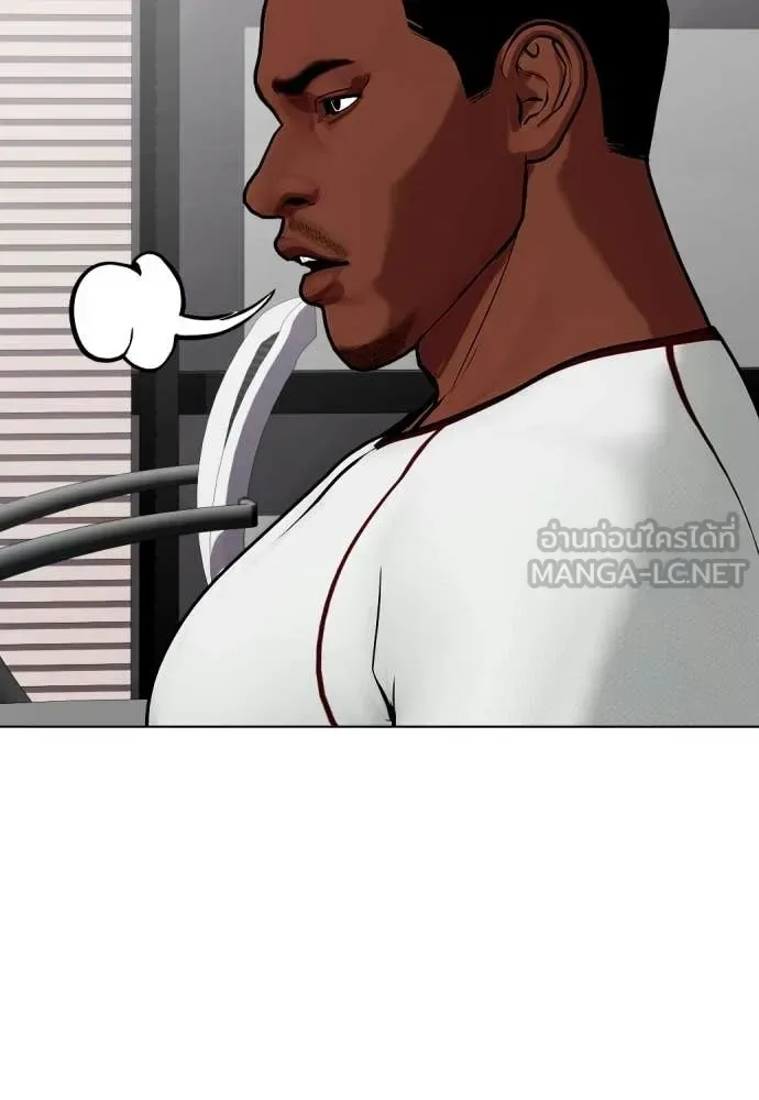 Bullying Is Too Good At Martial Arts หมาหัวเน่าเก๋าเกินไป ตอนที่ 153 หน้า 136