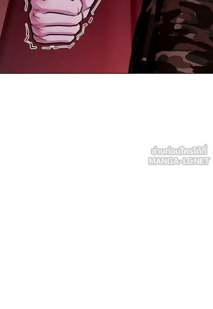 Bullying Is Too Good At Martial Arts หมาหัวเน่าเก๋าเกินไป ตอนที่ 153 หน้า 15
