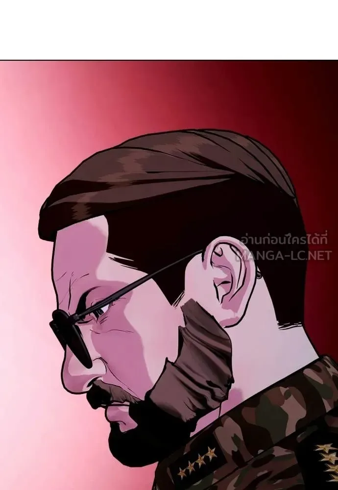 Bullying Is Too Good At Martial Arts หมาหัวเน่าเก๋าเกินไป ตอนที่ 153 หน้า 16