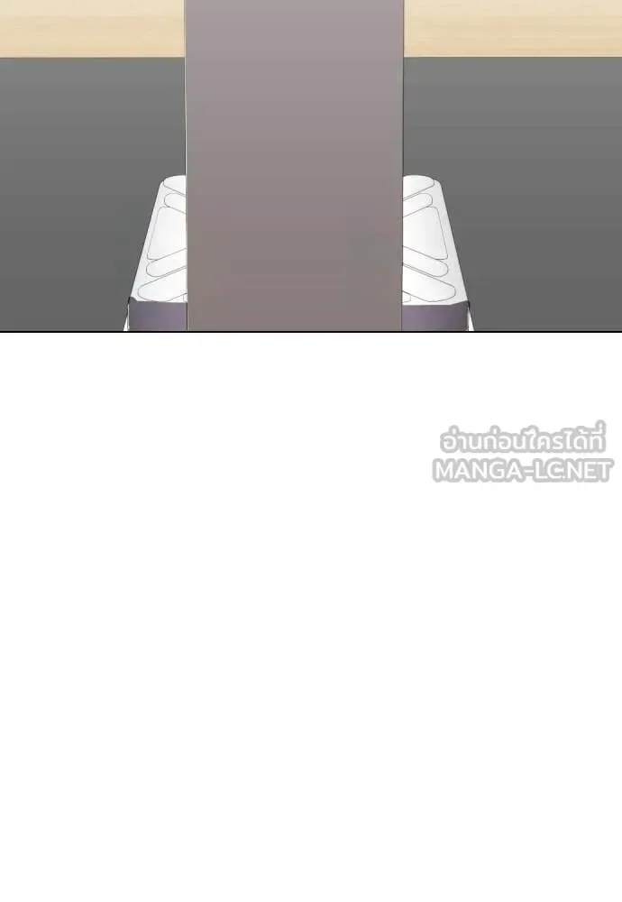 Bullying Is Too Good At Martial Arts หมาหัวเน่าเก๋าเกินไป ตอนที่ 153 หน้า 167