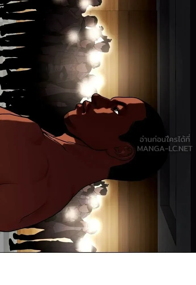 Bullying Is Too Good At Martial Arts หมาหัวเน่าเก๋าเกินไป ตอนที่ 153 หน้า 169
