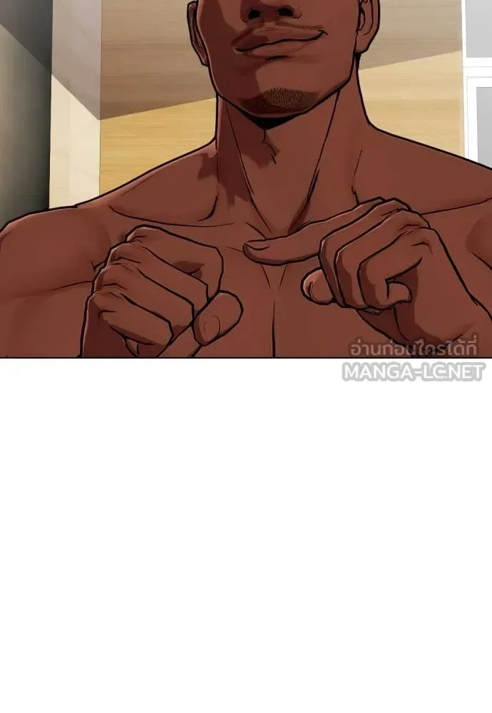 Bullying Is Too Good At Martial Arts หมาหัวเน่าเก๋าเกินไป ตอนที่ 153 หน้า 171