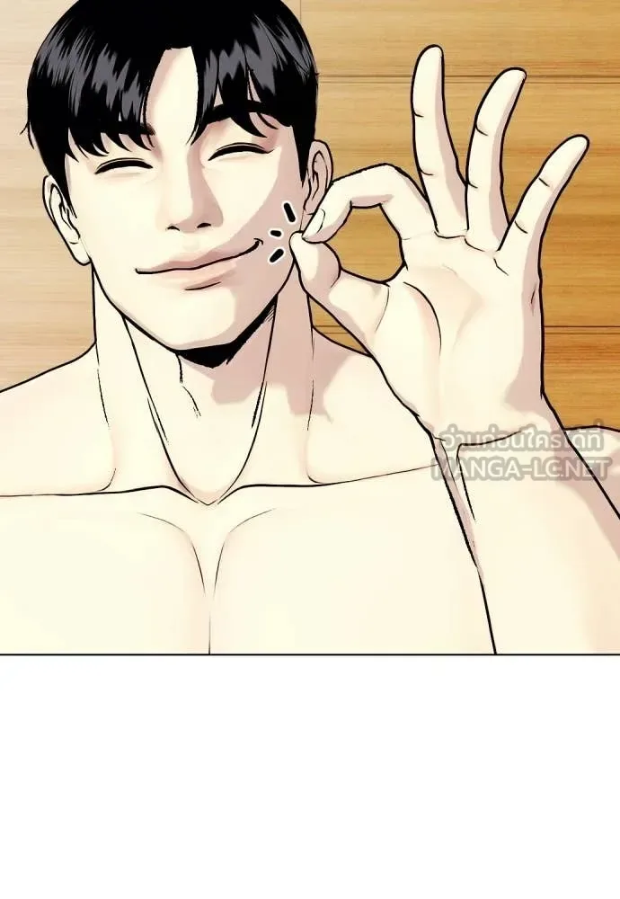 Bullying Is Too Good At Martial Arts หมาหัวเน่าเก๋าเกินไป ตอนที่ 153 หน้า 174