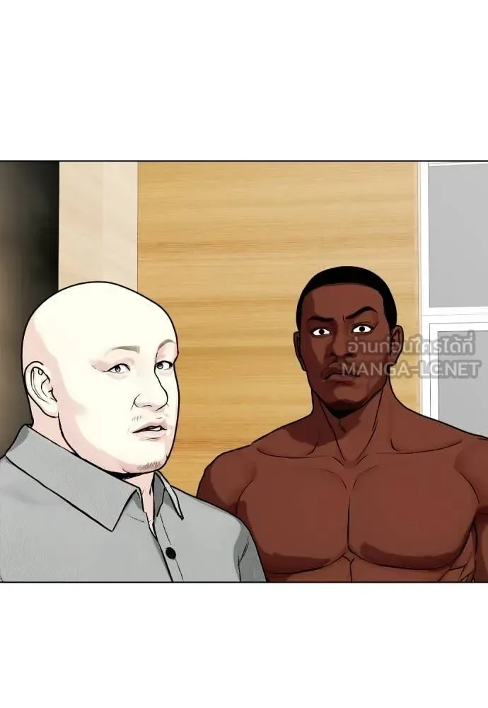 Bullying Is Too Good At Martial Arts หมาหัวเน่าเก๋าเกินไป ตอนที่ 153 หน้า 175