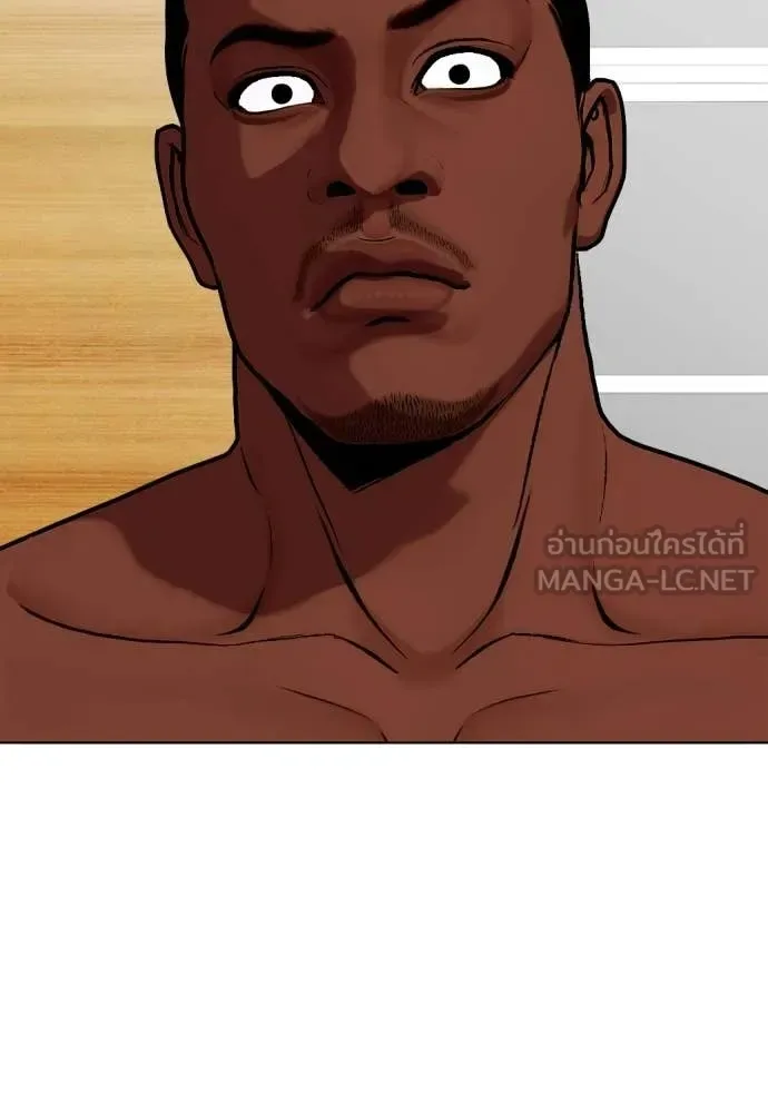 Bullying Is Too Good At Martial Arts หมาหัวเน่าเก๋าเกินไป ตอนที่ 153 หน้า 177