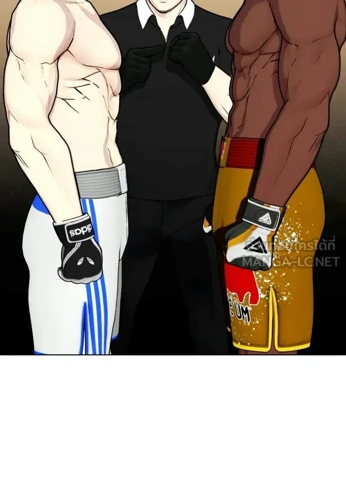 Bullying Is Too Good At Martial Arts หมาหัวเน่าเก๋าเกินไป ตอนที่ 153 หน้า 184