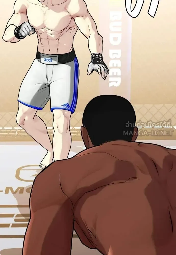 Bullying Is Too Good At Martial Arts หมาหัวเน่าเก๋าเกินไป ตอนที่ 153 หน้า 193