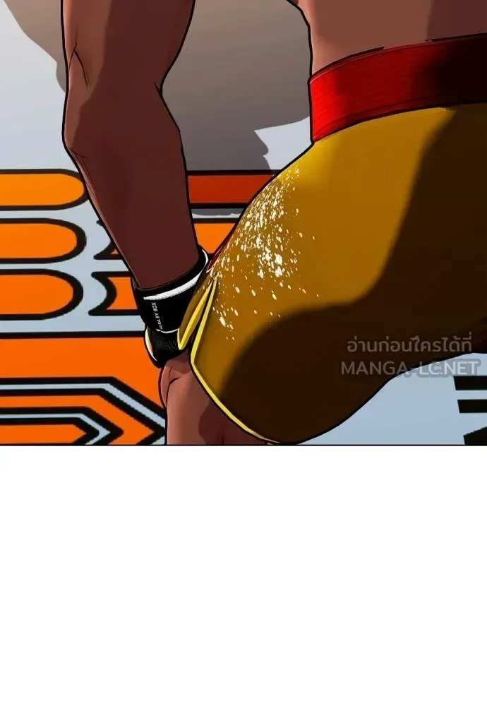 Bullying Is Too Good At Martial Arts หมาหัวเน่าเก๋าเกินไป ตอนที่ 153 หน้า 194