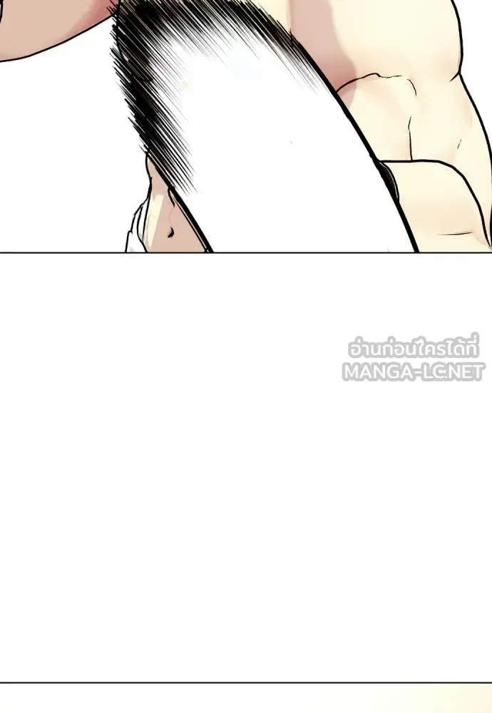 Bullying Is Too Good At Martial Arts หมาหัวเน่าเก๋าเกินไป ตอนที่ 153 หน้า 199