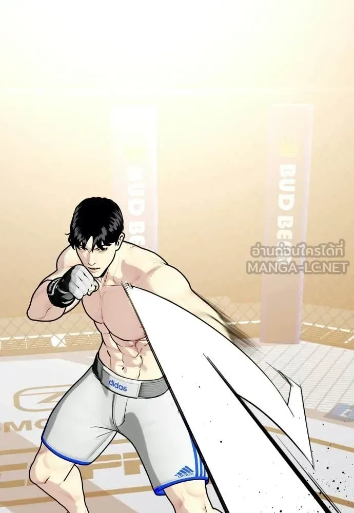 Bullying Is Too Good At Martial Arts หมาหัวเน่าเก๋าเกินไป ตอนที่ 153 หน้า 200