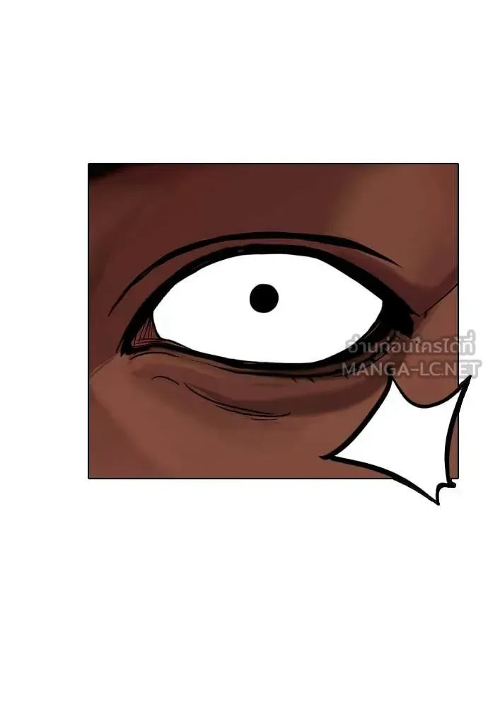 Bullying Is Too Good At Martial Arts หมาหัวเน่าเก๋าเกินไป ตอนที่ 153 หน้า 205