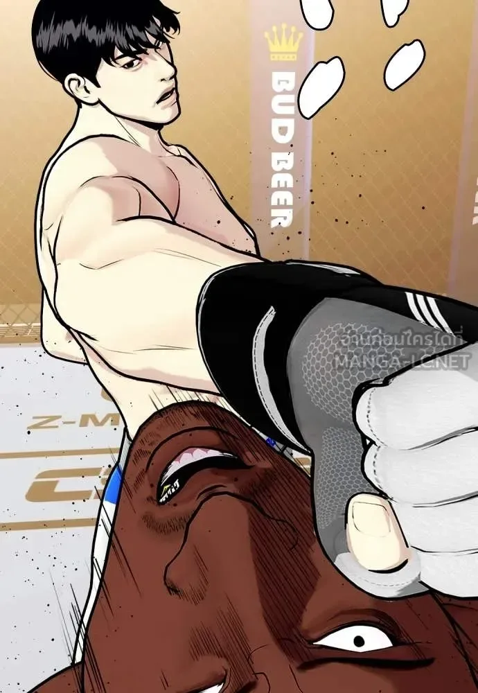 Bullying Is Too Good At Martial Arts หมาหัวเน่าเก๋าเกินไป ตอนที่ 153 หน้า 209