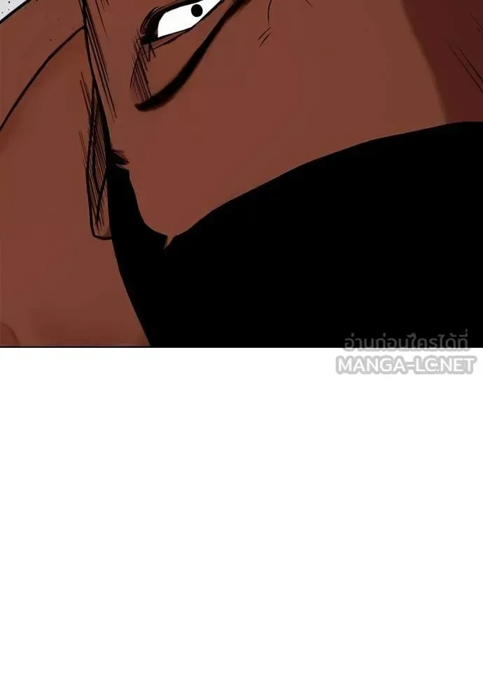 Bullying Is Too Good At Martial Arts หมาหัวเน่าเก๋าเกินไป ตอนที่ 153 หน้า 210