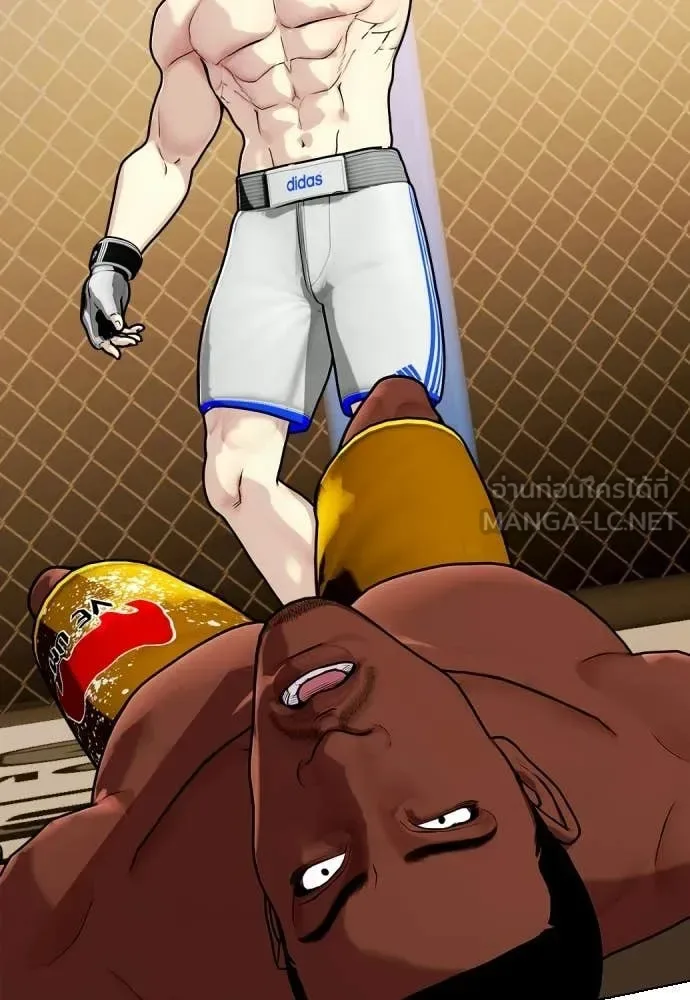 Bullying Is Too Good At Martial Arts หมาหัวเน่าเก๋าเกินไป ตอนที่ 153 หน้า 212