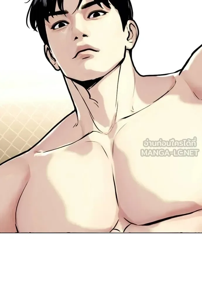 Bullying Is Too Good At Martial Arts หมาหัวเน่าเก๋าเกินไป ตอนที่ 153 หน้า 215