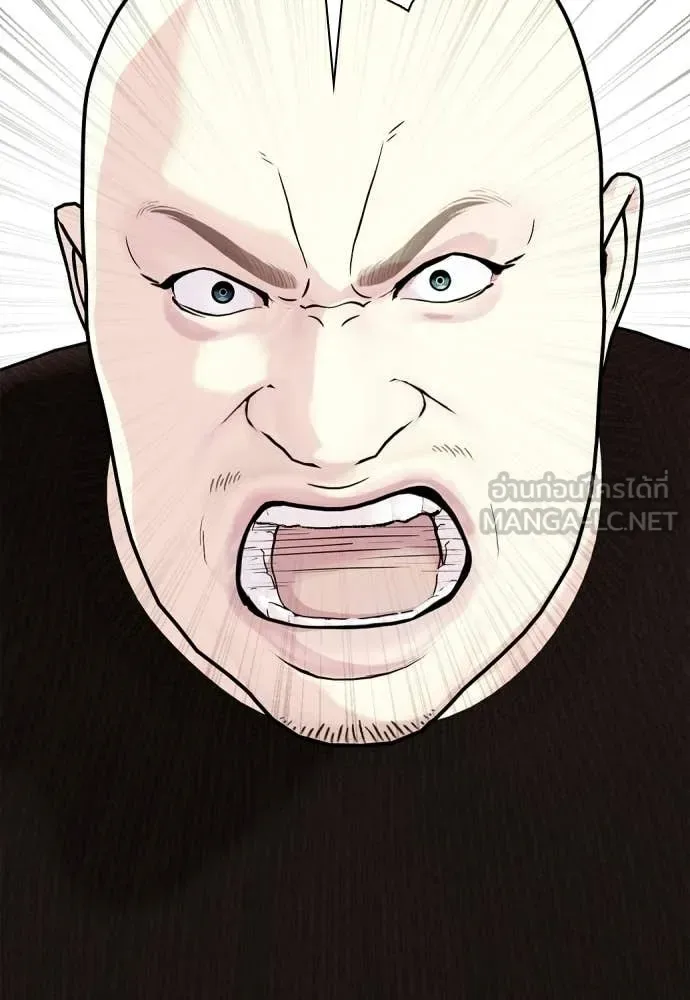 Bullying Is Too Good At Martial Arts หมาหัวเน่าเก๋าเกินไป ตอนที่ 153 หน้า 43