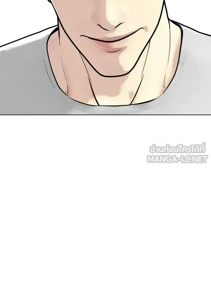 Bullying Is Too Good At Martial Arts หมาหัวเน่าเก๋าเกินไป ตอนที่ 153 หน้า 60