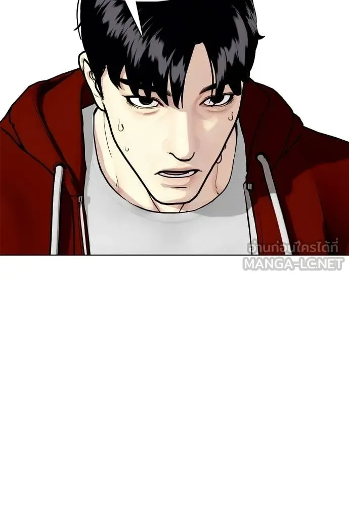 Bullying Is Too Good At Martial Arts หมาหัวเน่าเก๋าเกินไป ตอนที่ 153 หน้า 67
