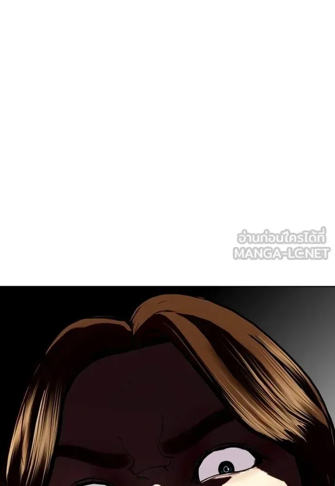 Bullying Is Too Good At Martial Arts หมาหัวเน่าเก๋าเกินไป ตอนที่ 153 หน้า 68
