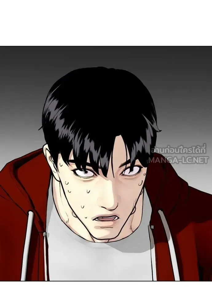 Bullying Is Too Good At Martial Arts หมาหัวเน่าเก๋าเกินไป ตอนที่ 153 หน้า 70