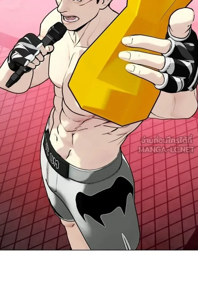 Bullying Is Too Good At Martial Arts หมาหัวเน่าเก๋าเกินไป ตอนที่ 153 หน้า 8