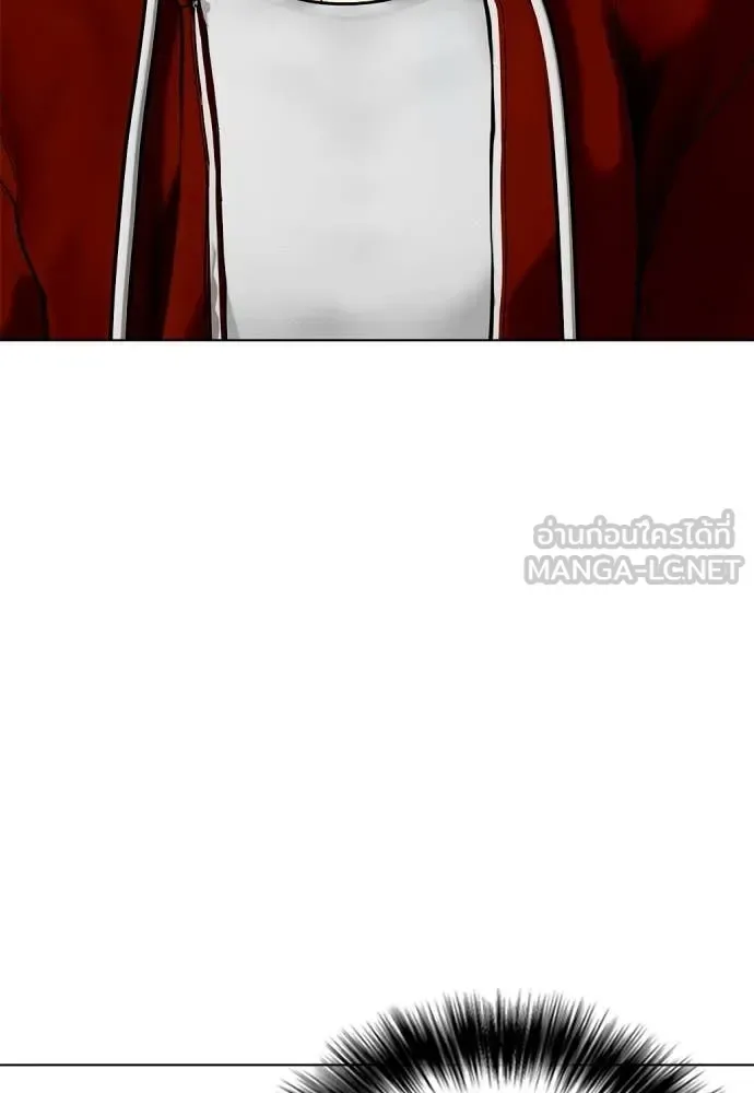 Bullying Is Too Good At Martial Arts หมาหัวเน่าเก๋าเกินไป ตอนที่ 153 หน้า 80