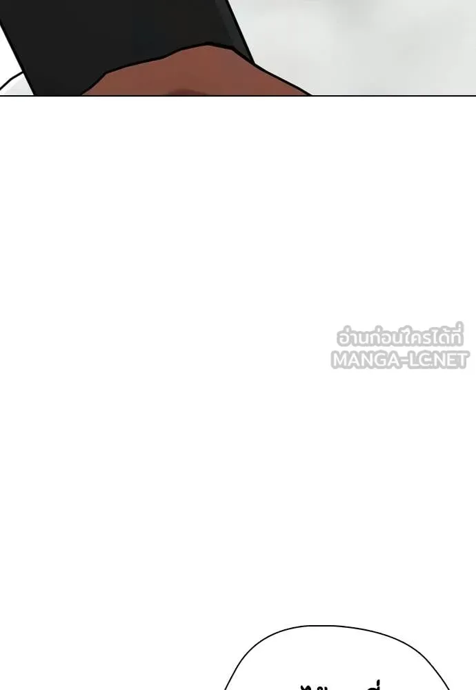Bullying Is Too Good At Martial Arts หมาหัวเน่าเก๋าเกินไป ตอนที่ 153 หน้า 92