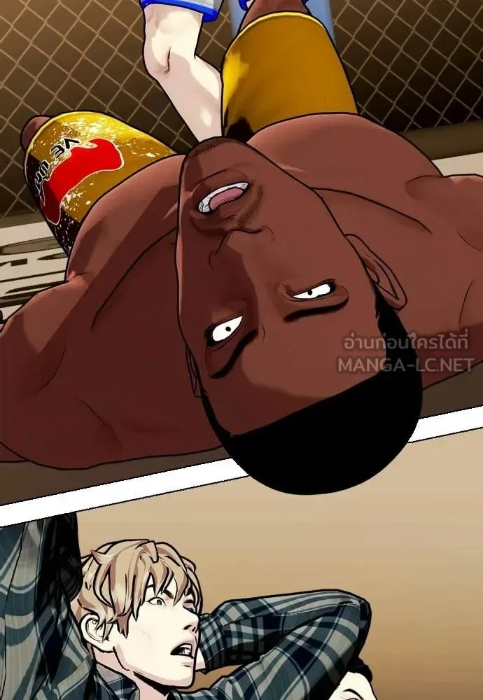 Bullying Is Too Good At Martial Arts หมาหัวเน่าเก๋าเกินไป ตอนที่ 154 หน้า 10