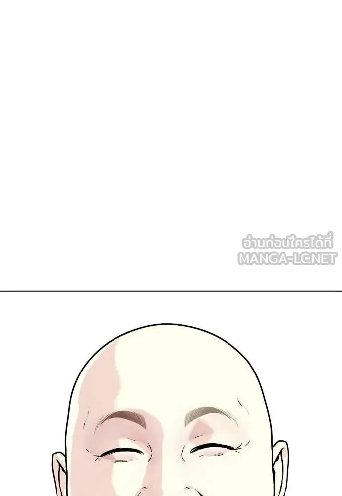 Bullying Is Too Good At Martial Arts หมาหัวเน่าเก๋าเกินไป ตอนที่ 154 หน้า 102