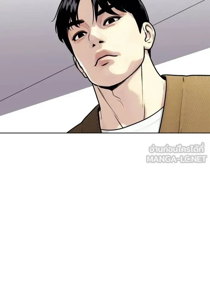 Bullying Is Too Good At Martial Arts หมาหัวเน่าเก๋าเกินไป ตอนที่ 154 หน้า 120