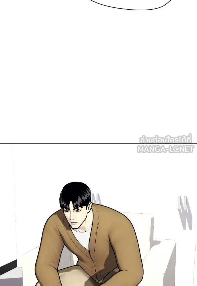 Bullying Is Too Good At Martial Arts หมาหัวเน่าเก๋าเกินไป ตอนที่ 154 หน้า 129