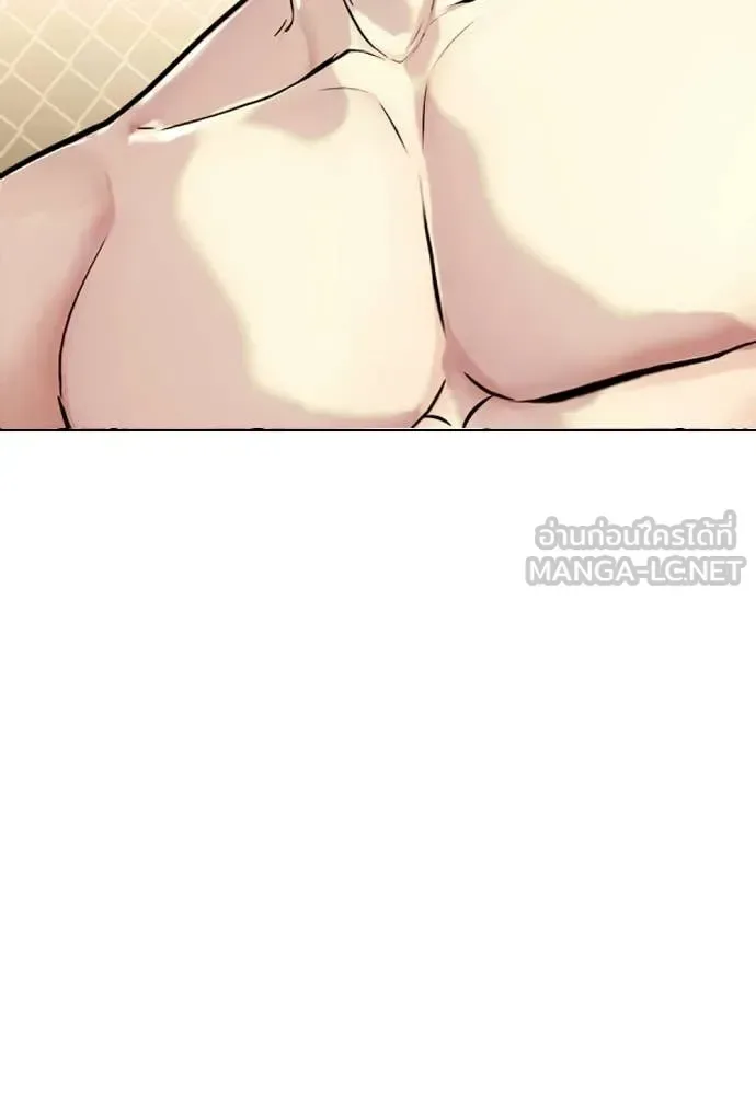 Bullying Is Too Good At Martial Arts หมาหัวเน่าเก๋าเกินไป ตอนที่ 154 หน้า 13