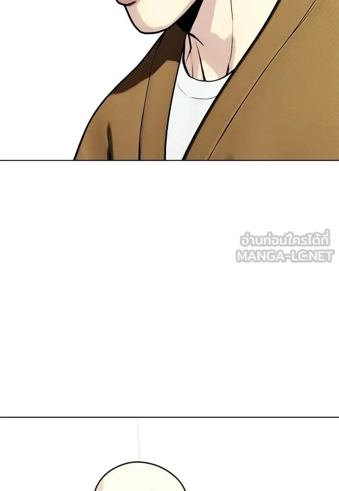 Bullying Is Too Good At Martial Arts หมาหัวเน่าเก๋าเกินไป ตอนที่ 154 หน้า 132