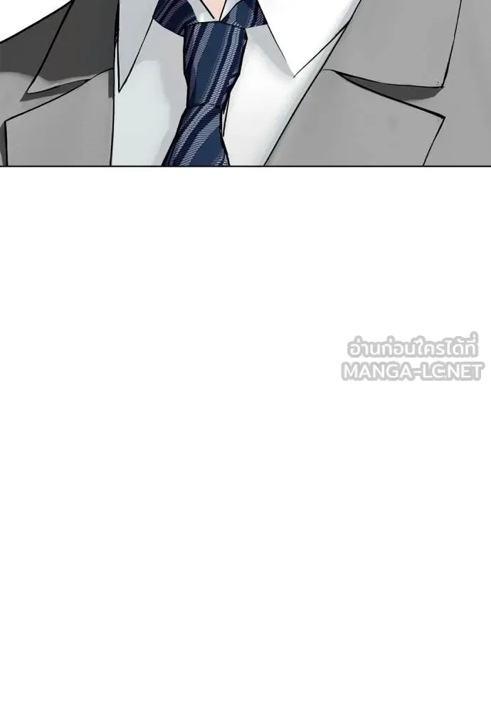 Bullying Is Too Good At Martial Arts หมาหัวเน่าเก๋าเกินไป ตอนที่ 154 หน้า 135