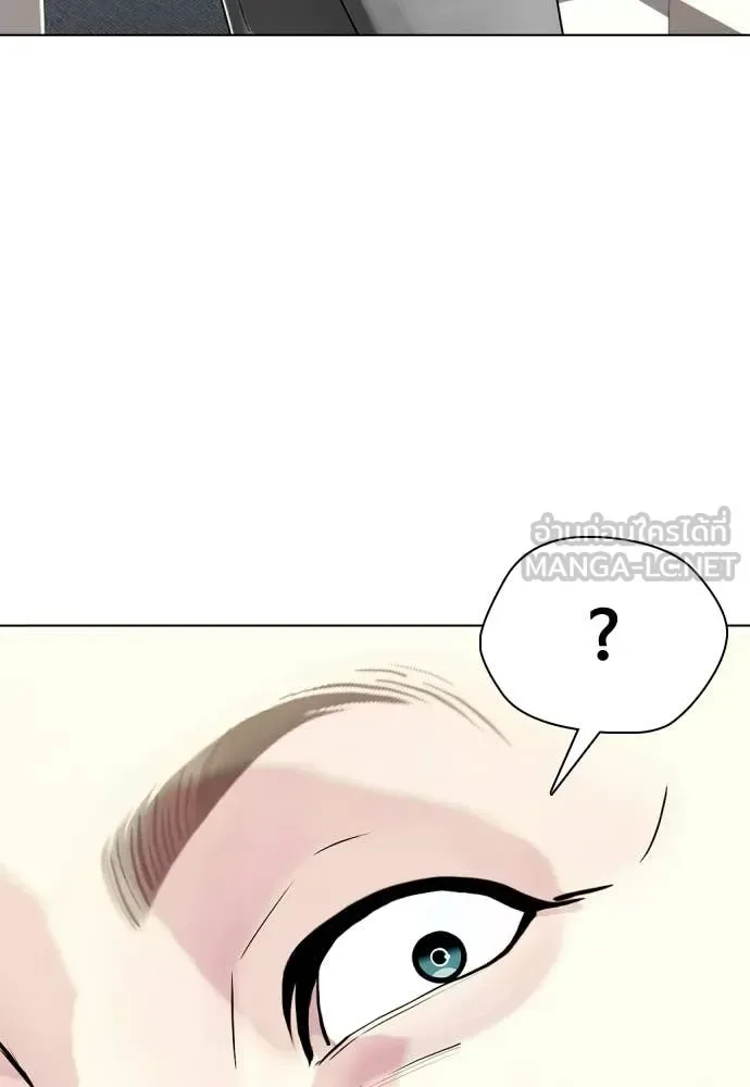 Bullying Is Too Good At Martial Arts หมาหัวเน่าเก๋าเกินไป ตอนที่ 154 หน้า 140