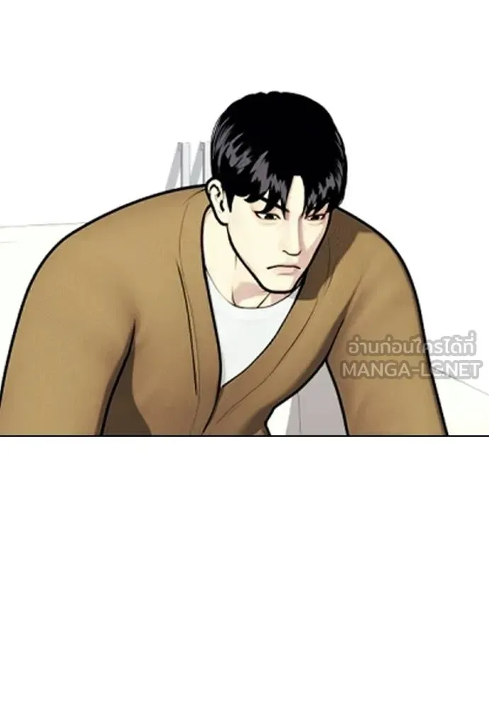 Bullying Is Too Good At Martial Arts หมาหัวเน่าเก๋าเกินไป ตอนที่ 154 หน้า 142