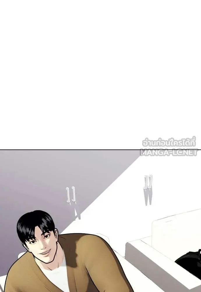 Bullying Is Too Good At Martial Arts หมาหัวเน่าเก๋าเกินไป ตอนที่ 154 หน้า 146