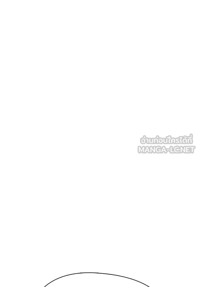 Bullying Is Too Good At Martial Arts หมาหัวเน่าเก๋าเกินไป ตอนที่ 154 หน้า 156