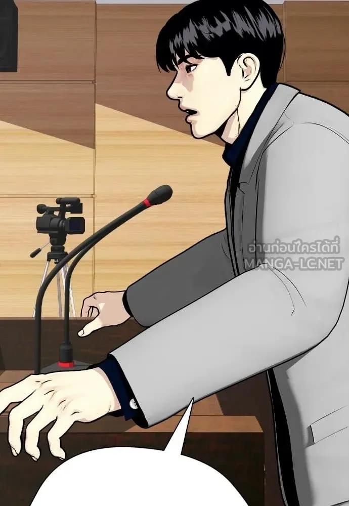 Bullying Is Too Good At Martial Arts หมาหัวเน่าเก๋าเกินไป ตอนที่ 154 หน้า 159