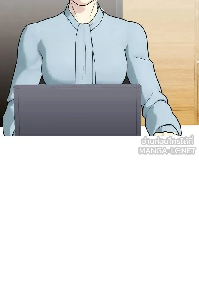 Bullying Is Too Good At Martial Arts หมาหัวเน่าเก๋าเกินไป ตอนที่ 154 หน้า 170
