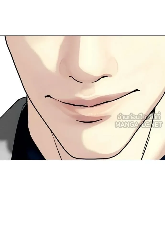Bullying Is Too Good At Martial Arts หมาหัวเน่าเก๋าเกินไป ตอนที่ 154 หน้า 171