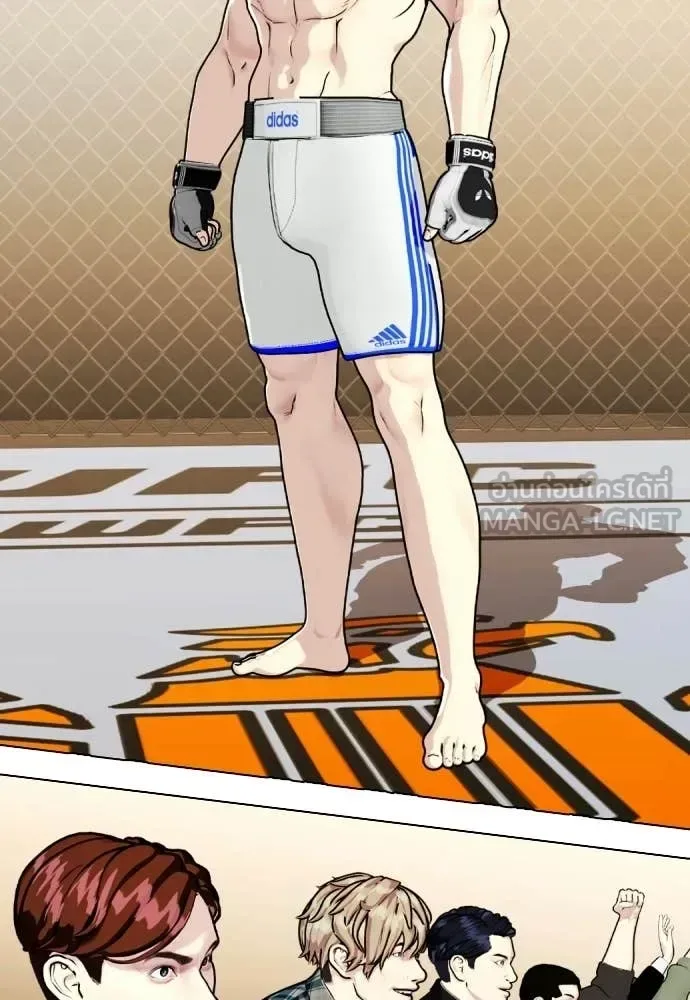 Bullying Is Too Good At Martial Arts หมาหัวเน่าเก๋าเกินไป ตอนที่ 154 หน้า 19
