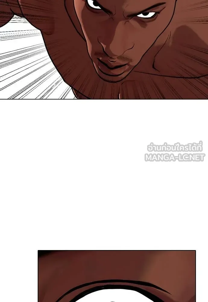 Bullying Is Too Good At Martial Arts หมาหัวเน่าเก๋าเกินไป ตอนที่ 154 หน้า 2