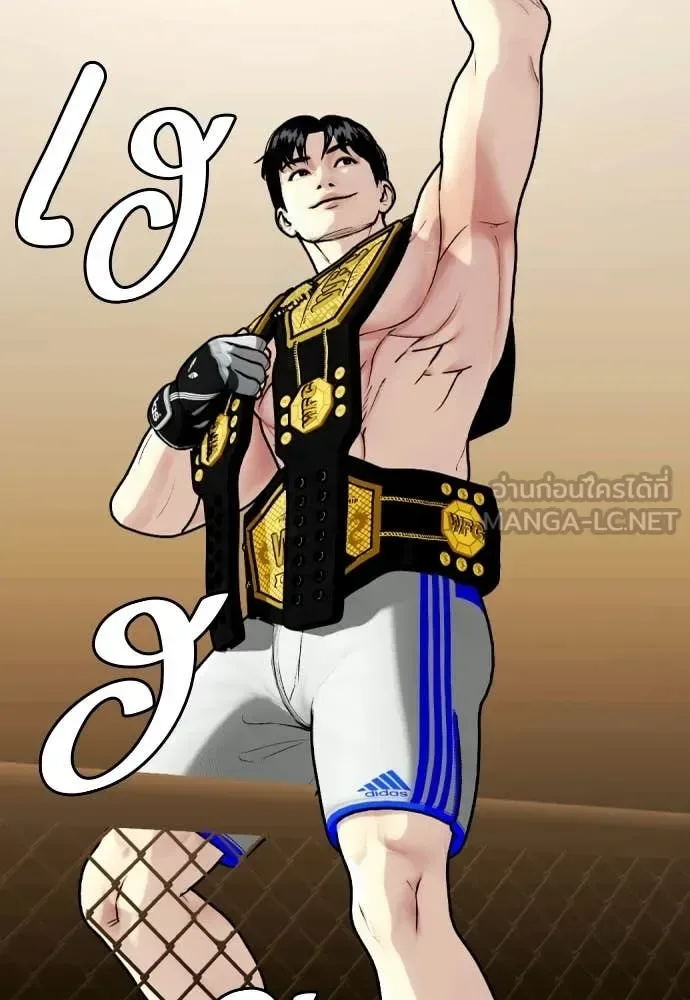 Bullying Is Too Good At Martial Arts หมาหัวเน่าเก๋าเกินไป ตอนที่ 154 หน้า 34