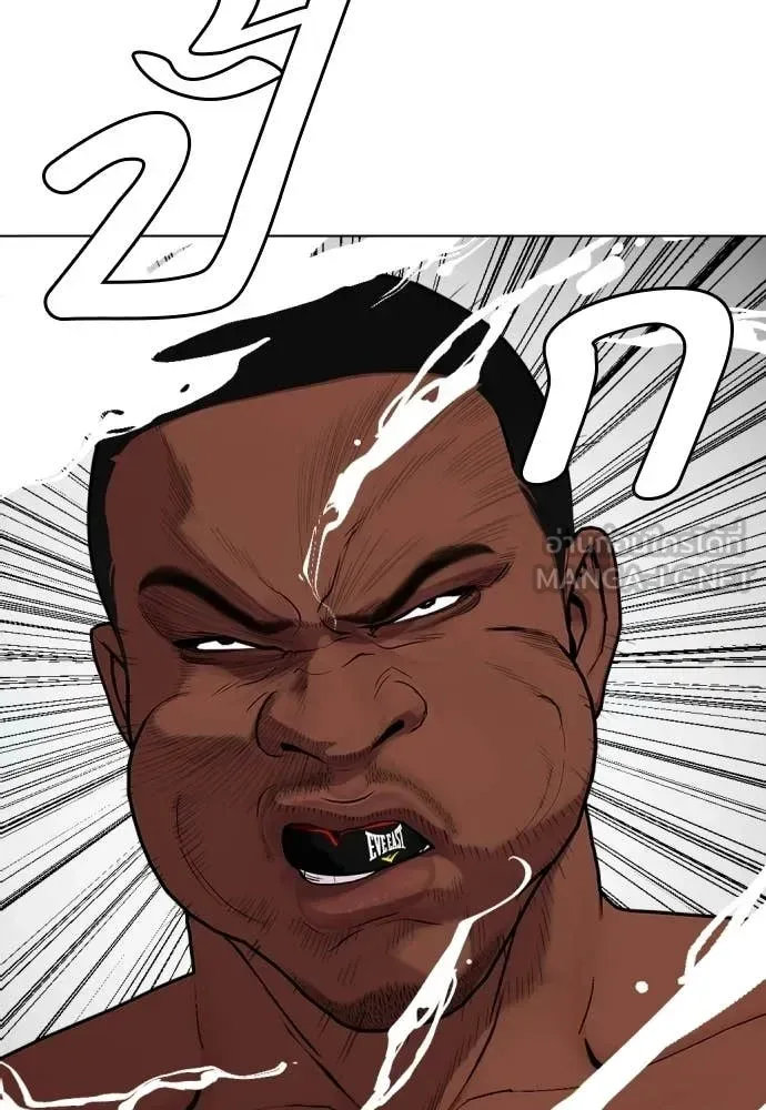 Bullying Is Too Good At Martial Arts หมาหัวเน่าเก๋าเกินไป ตอนที่ 154 หน้า 4