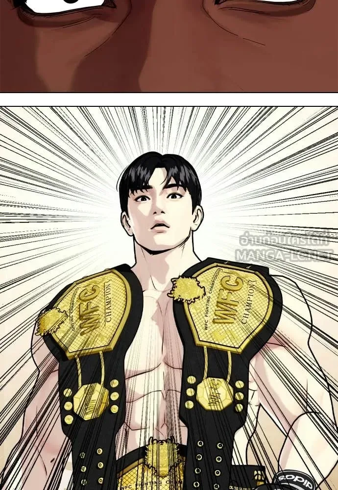 Bullying Is Too Good At Martial Arts หมาหัวเน่าเก๋าเกินไป ตอนที่ 154 หน้า 47