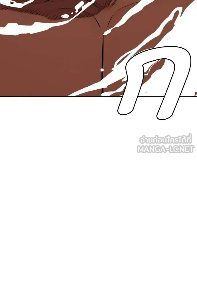 Bullying Is Too Good At Martial Arts หมาหัวเน่าเก๋าเกินไป ตอนที่ 154 หน้า 5