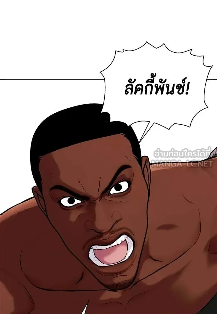 Bullying Is Too Good At Martial Arts หมาหัวเน่าเก๋าเกินไป ตอนที่ 154 หน้า 56