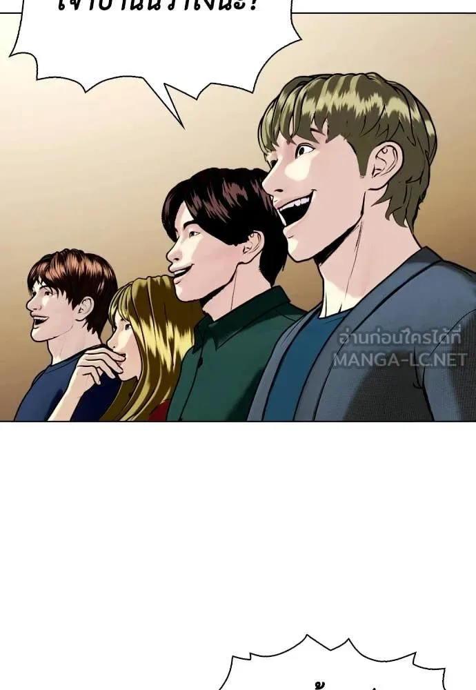 Bullying Is Too Good At Martial Arts หมาหัวเน่าเก๋าเกินไป ตอนที่ 154 หน้า 58