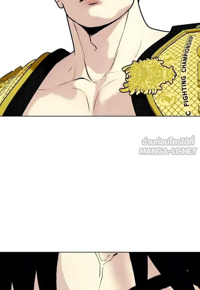 Bullying Is Too Good At Martial Arts หมาหัวเน่าเก๋าเกินไป ตอนที่ 154 หน้า 61